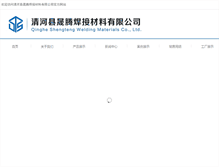 Tablet Screenshot of hbsthc.com